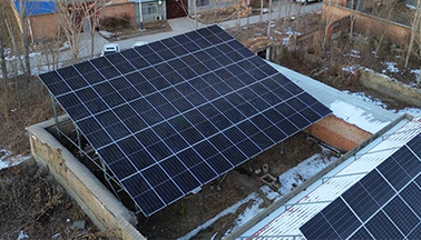 Courtyard Solution